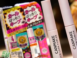 canmake睫毛雨衣怎么樣？canmake睫毛雨衣好用嗎？