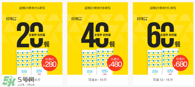 超模25是什么飲料？超模25是什么牌子的？