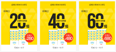 超模25多少錢？超模25飲料哪里買？