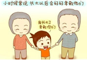 過年給外公外婆買什么？過年給外公外婆買什么禮物好？