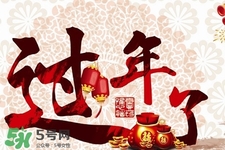 大年初四能理發(fā)嗎？大年初四可以剃頭嗎？