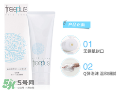 哺乳期用什么牌子的護膚品好？哺乳期用護膚品對寶寶有影響嗎