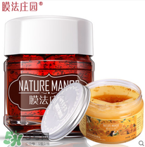 紅酒面膜哪個牌子好？紅酒面膜什么牌子好
