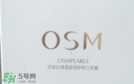 歐詩漫珍珠白適合什么膚質？歐詩漫珍珠白適合膚質