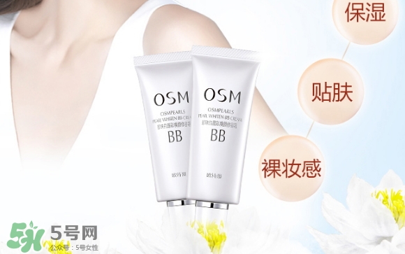 歐詩漫珍珠白怎么樣？歐詩漫珍珠白好用嗎？