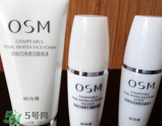 歐詩漫珍珠白怎么樣？歐詩漫珍珠白好用嗎？