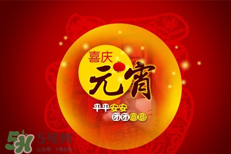 元宵怎么煮好吃？元宵和湯圓怎么煮？