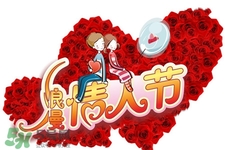 情人節送什么禮物好？情人節cp值最高禮物推薦