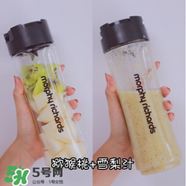 節后減肥喝什么果蔬汁？節后減肥怎么減
