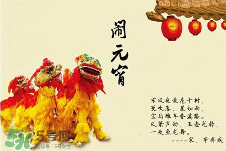 元宵節要放煙花嗎？元宵節為什么要放煙花？