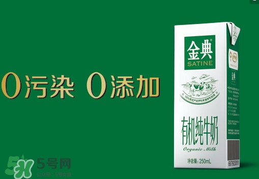 金典有機奶的熱量 喝金典有機奶會長胖嗎？