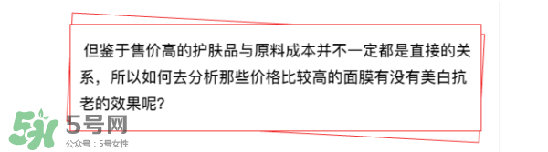 敷面膜真的有效嗎？敷面膜真的有用嗎？
