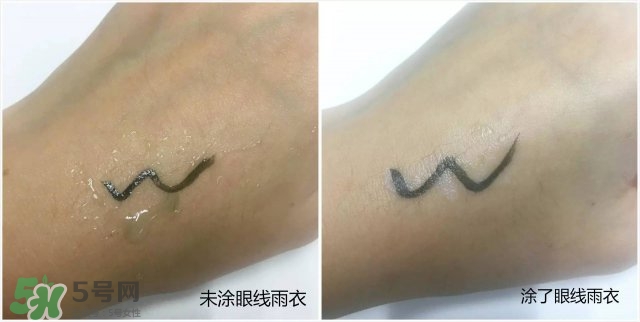 眼線雨衣是什么？眼線雨衣好用嗎