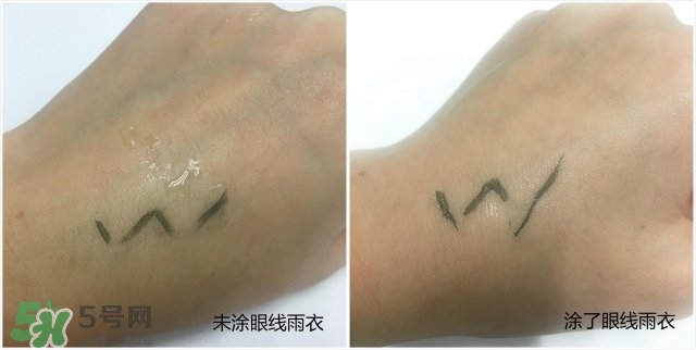 眼線雨衣是什么？眼線雨衣好用嗎