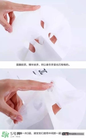 水光面膜用完要洗嗎？水光面膜用完要洗臉嗎