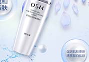 歐詩漫珍珠白怎么樣？歐詩漫珍珠白好用嗎？