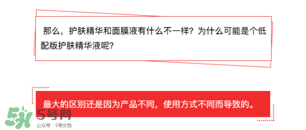 敷面膜真的有效嗎？敷面膜真的有用嗎？