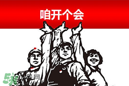2017法定節假日有哪些？2017法定節假日時間表