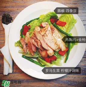 哥本哈根減肥后怎么吃？哥本哈根減肥后食譜