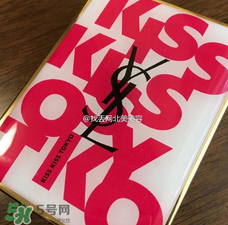 ysl2017情人節限量眼影盤多少錢？ysl2017情人節kiss kiss眼影價格