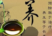 立春后喝什么茶？立春后喝什么茶好？