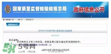 面膜為什么會有糞大腸菌群？面膜有糞大腸菌群有什么危害？