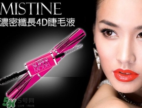mistine2017情人節禮盒多少錢？mistine2017情人節禮盒價格