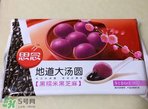 思念和三全湯圓哪個好？思念湯圓好吃還是三全？