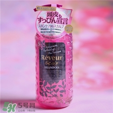 Reveur無硅洗發水多少錢?Reveur無硅洗發水價格