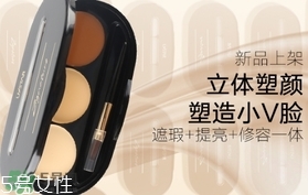 修容膏和修容粉哪個好用？新手用修容粉好還是膏好？