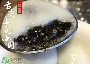 黑芝麻湯圓怎么煮好吃？黑芝麻湯圓煮多久才熟？