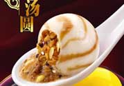 思念和三全湯圓哪個好？思念湯圓好吃還是三全？