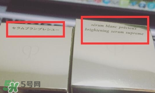 cpb光透白精華液日版和美版哪個好??有什么區別?