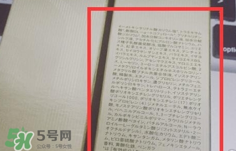 cpb光透白精華液日版和美版哪個好??有什么區別?