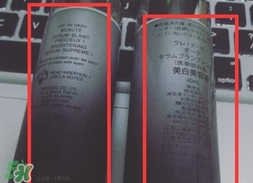 cpb光透白精華液日版和美版哪個好??有什么區別?