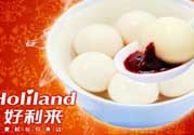 好利來湯圓好吃嗎？好利來湯圓什么餡好吃？