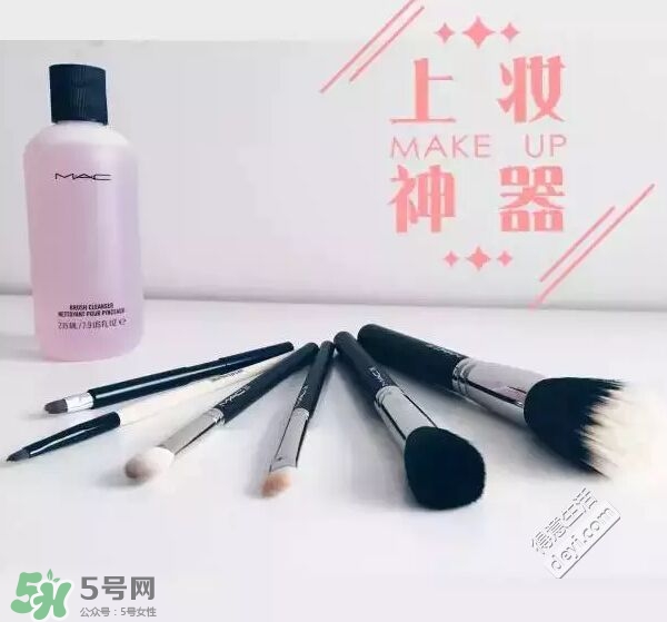 hm化妝刷多少錢？hm化妝刷怎么樣？