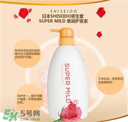 資生堂惠潤護發素怎么樣?資生堂惠潤護發素好用嗎?