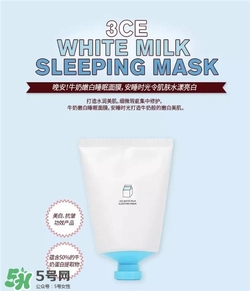 3CE睡眠面膜好用嗎？3CE睡眠面膜怎么樣？