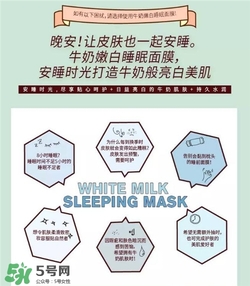 3CE睡眠面膜好用嗎？3CE睡眠面膜怎么樣？