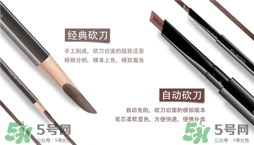 砍刀眉筆好用嗎？砍刀眉筆哪個牌子好？