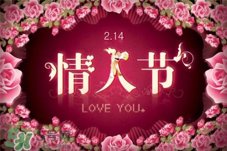 情人節能送內衣嗎？情人節送內衣好嗎？