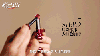 極光紅口紅什么牌子好？極光紅口紅推薦