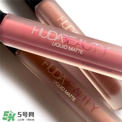 Hudabeauty唇彩多少錢？Huda beauty唇彩價格