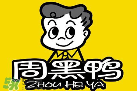 禽流感可以吃周黑鴨嗎？禽流感期間能吃周黑鴨嗎？