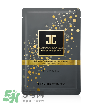 jayjun黑色水光面膜怎么用？jayjun黑金面膜怎么用