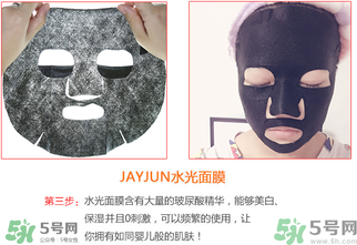 韓國Jayjun水光櫻花面膜使用方法 水光櫻花面膜怎么用？