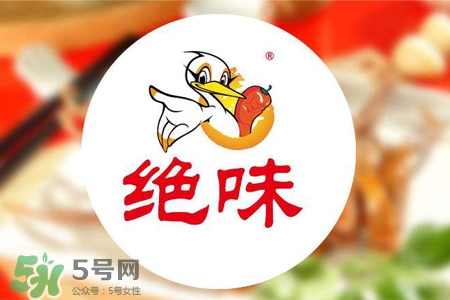 禽流感可以吃絕味嗎？禽流感期間能吃絕味嗎？