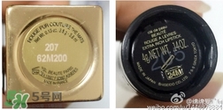 tom ford和mac哪個好？tom ford口紅和mac口紅哪個好？