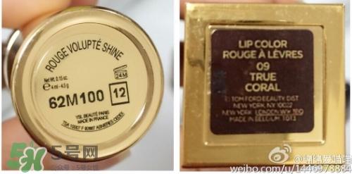 tom ford和mac哪個好？tom ford口紅和mac口紅哪個好？